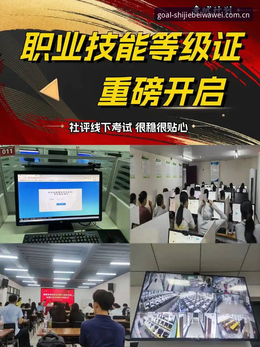 资深技术评测员分享：世界杯外围平台极速投注通道实战体验